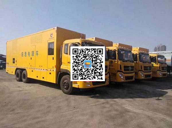 察哈尔右翼中发电车出租